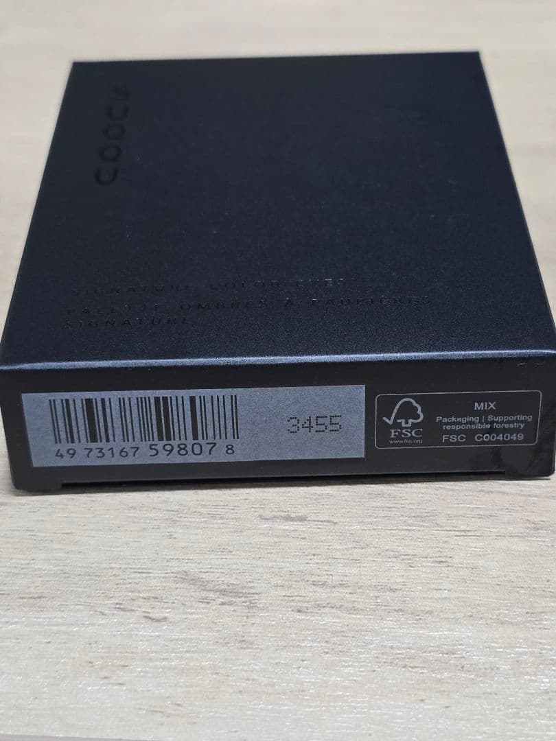 新品未開封 SUQQU シグネチャーカラーアイズ 14 夕琥箔