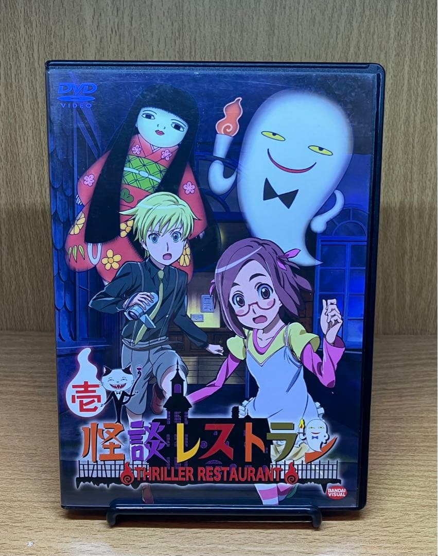 怪談レストラン 壱〈2枚組〉