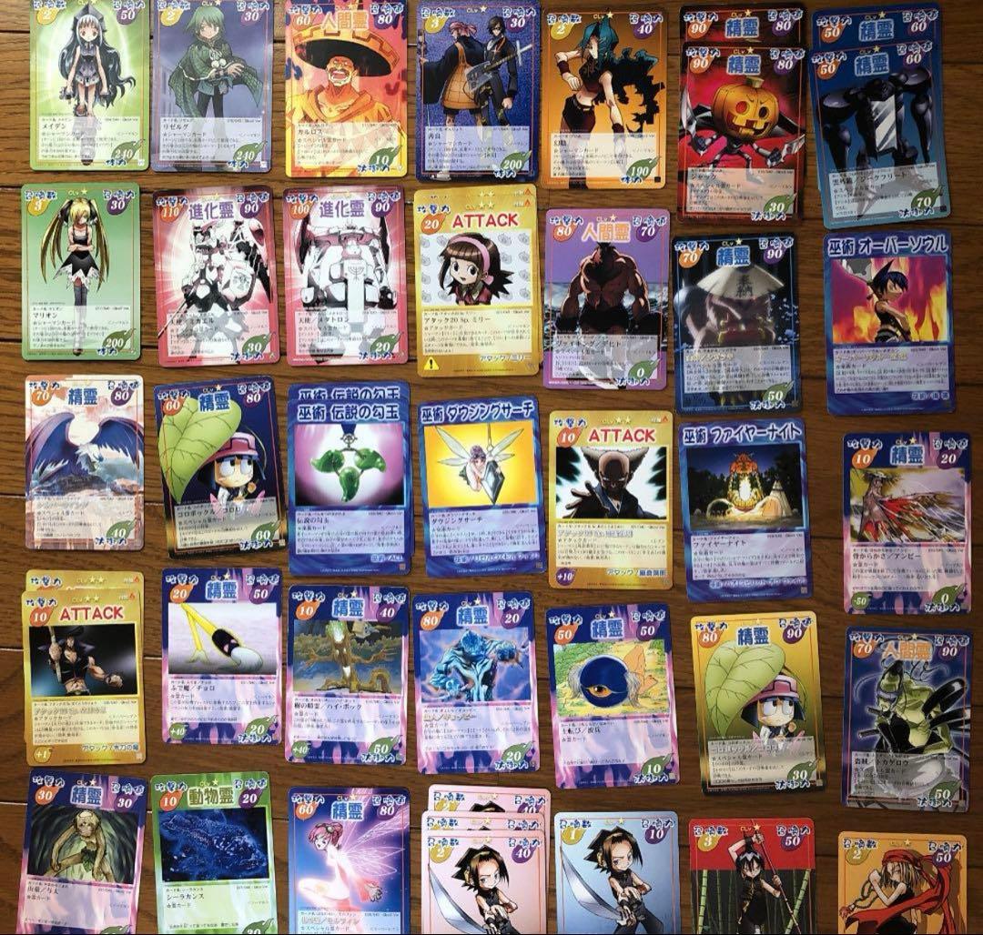 シャーマンキング⭐︎カード⭐︎お纏め売りセット＋2枚セット
