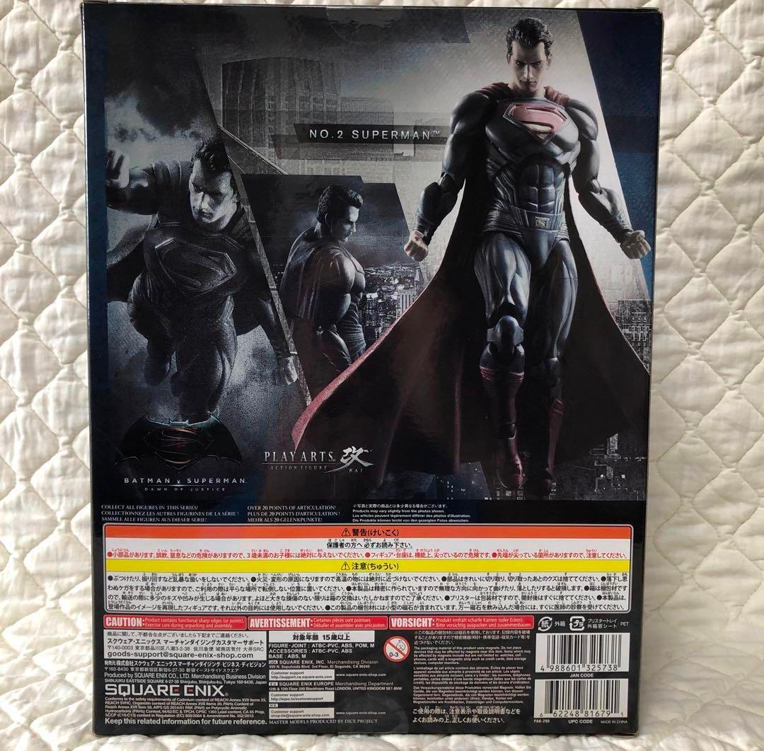 【新品未開封】プレイアーツ改 スーパーマン