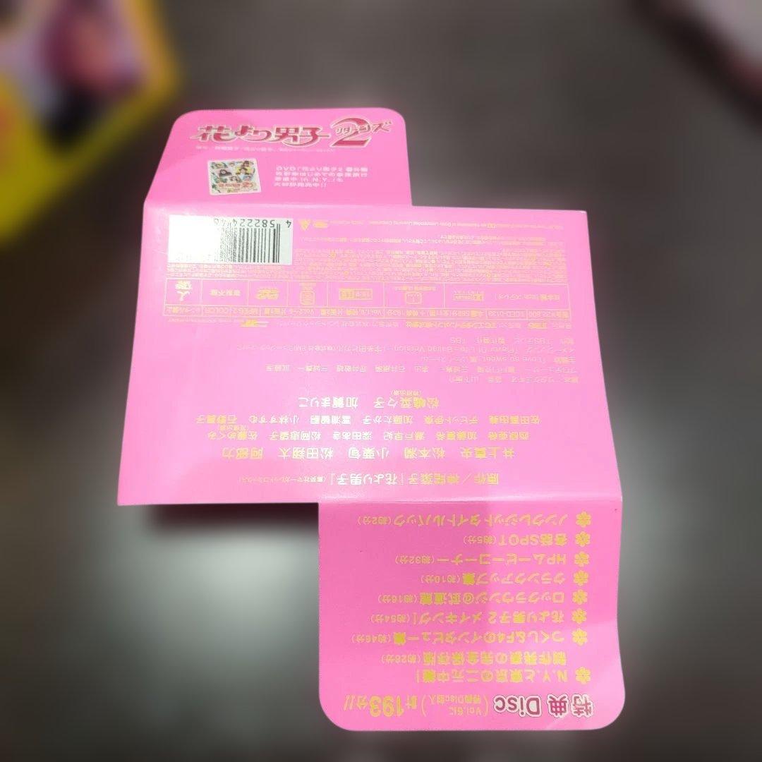 花より男子　DVD セット