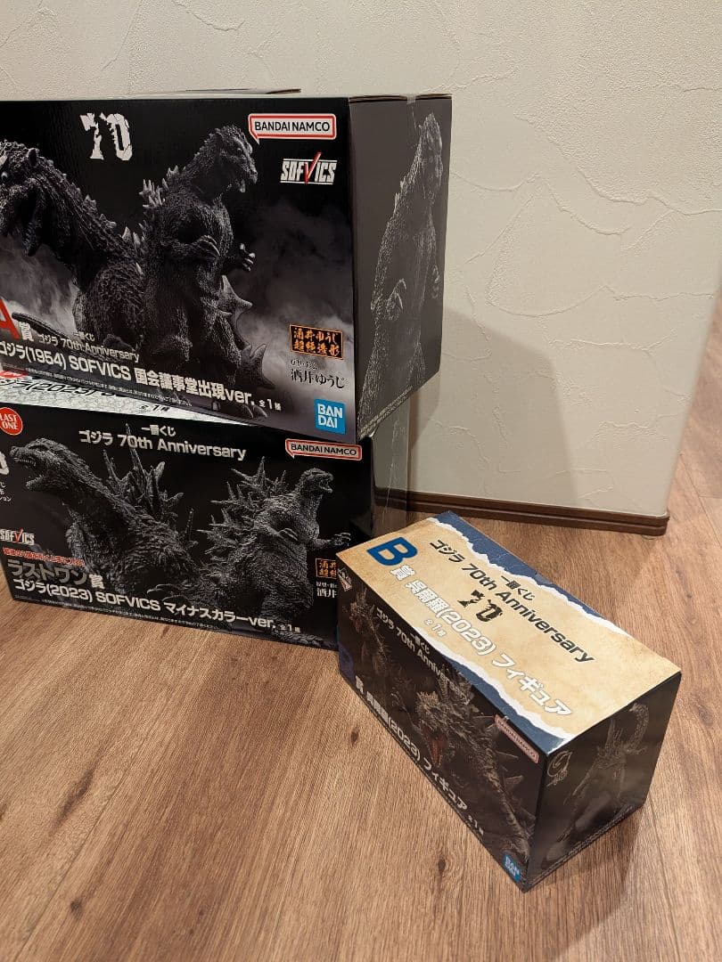 一番くじ ゴジラ 70th Anniversary A賞 B賞 ラストワン賞