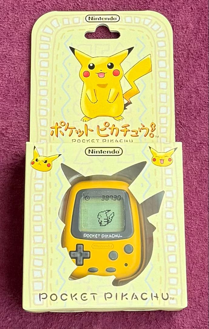 【新品・未開封】任天堂 ポケット ピカチュウ 歩数計