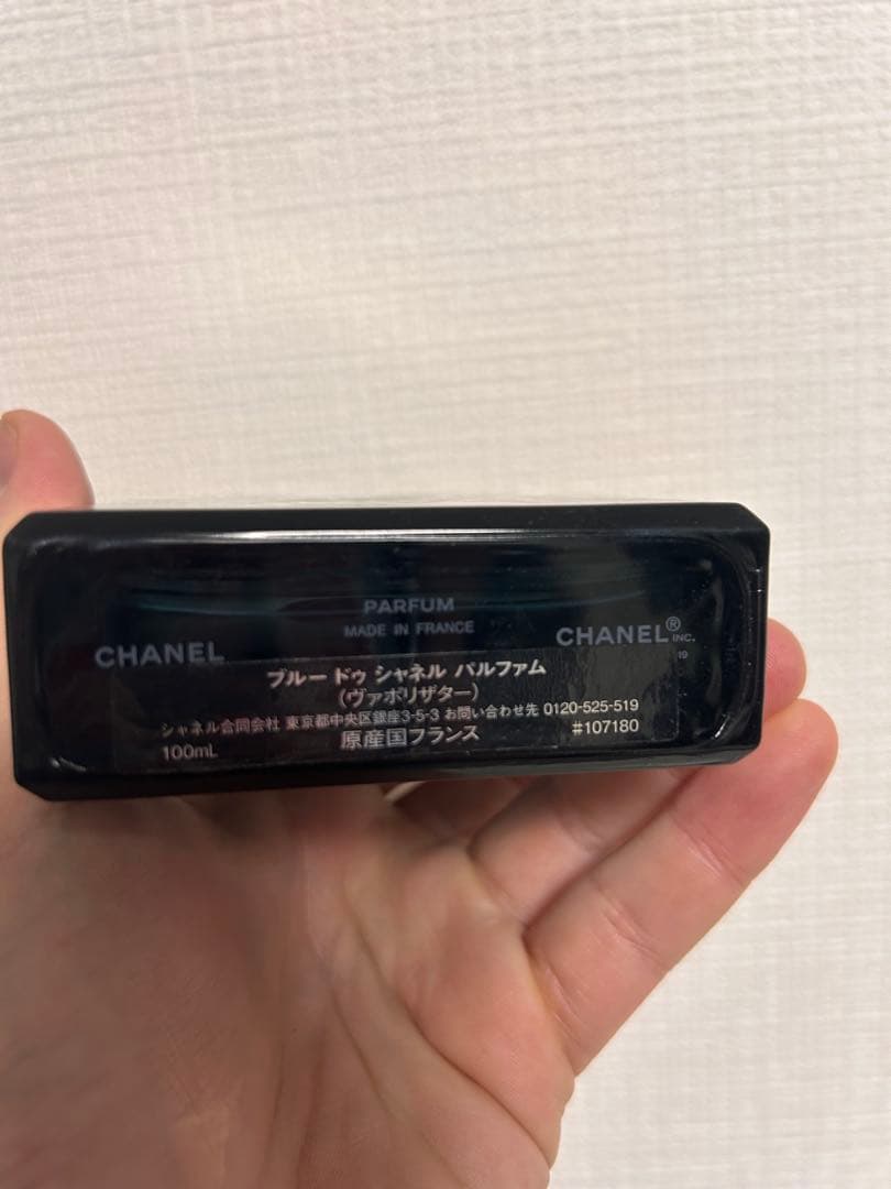 BLEU DE CHANEL パルファム 100ml