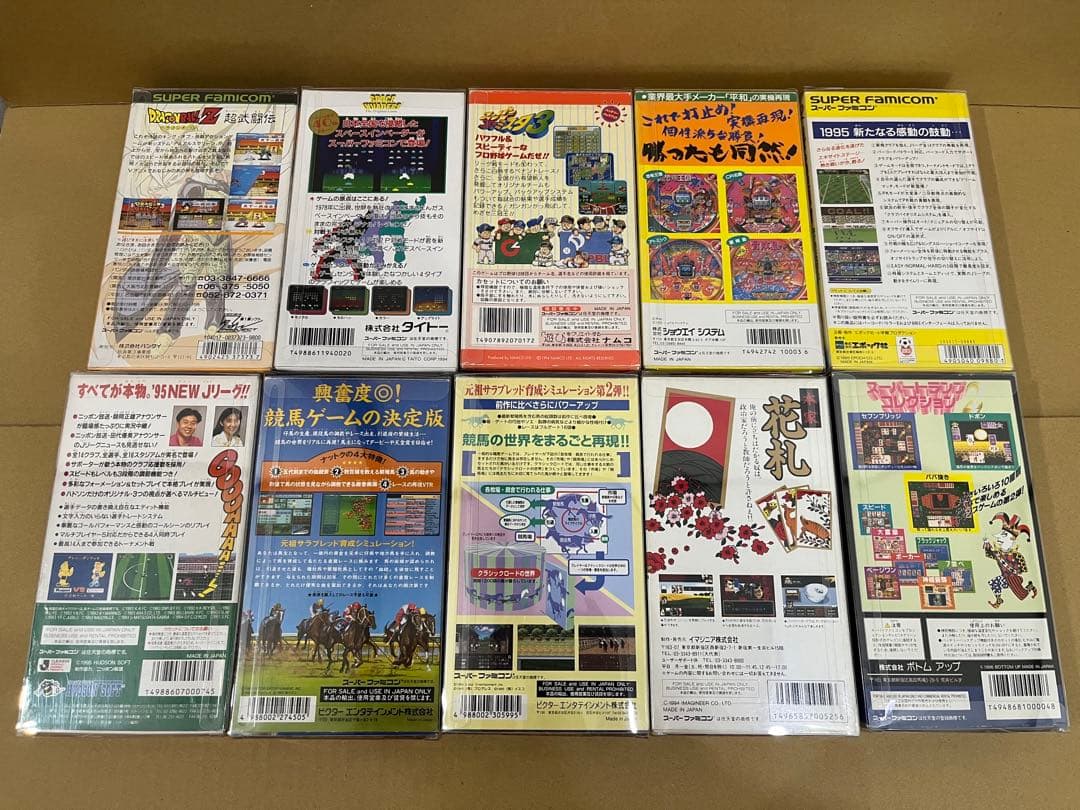 スーパーファミコンソフト箱付き10本セット 保護クリアケース付 良品 まとめ売り