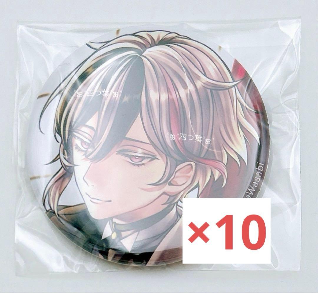 【匿名配送】悪魔執事と黒い猫 あくねこ ベリアン 10点セット