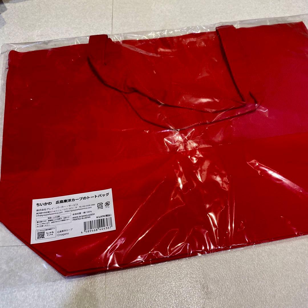 〈色紙付き〉 カープちいかわ トート＆タオル セット