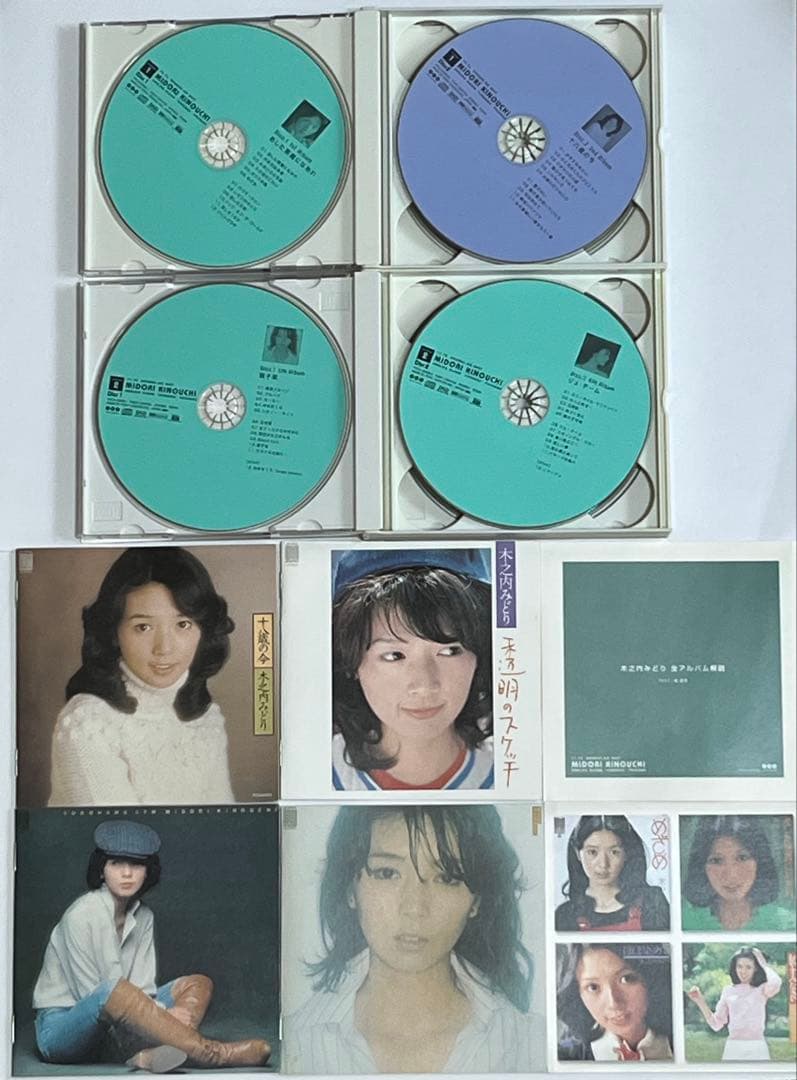 木之内みどり 74-76 77-78 ぼくらのベスト 1 2 CD セット