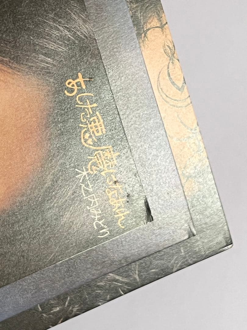 木之内みどり 74-76 77-78 ぼくらのベスト 1 2 CD セット