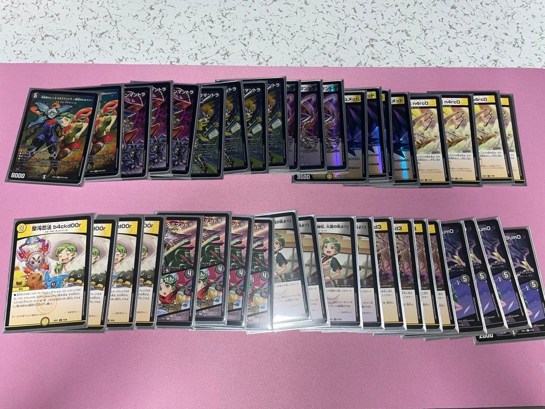 デュエマ　引退品