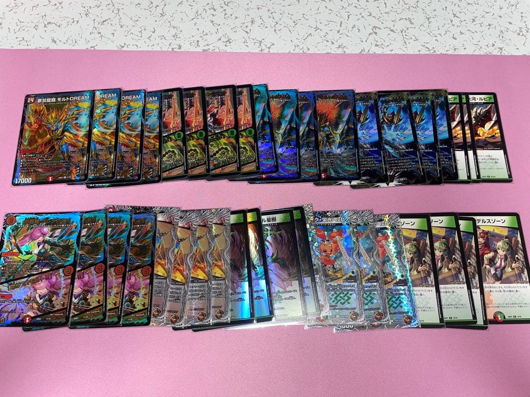 デュエマ　引退品