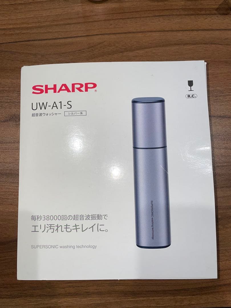 SHARP UW-A1-S 超音波洗浄機
