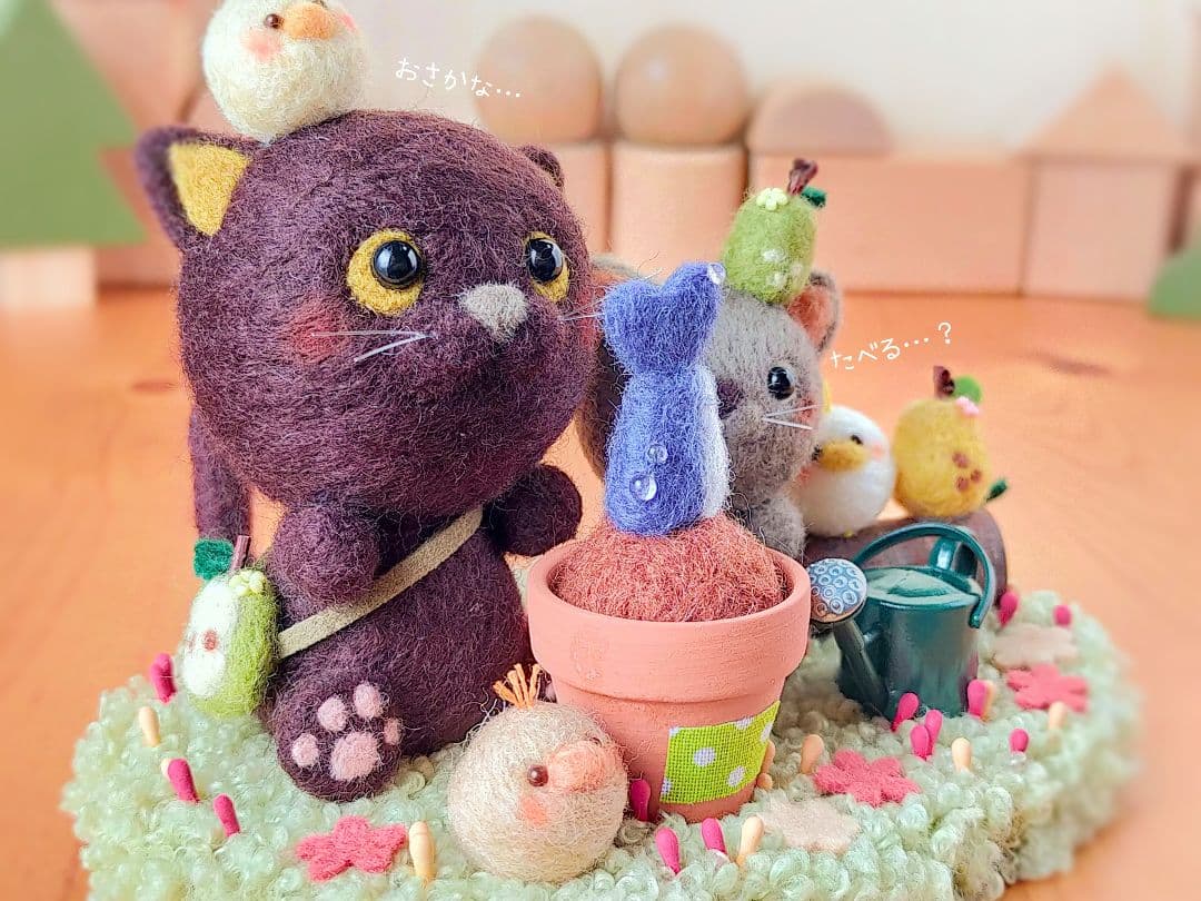 ✿羊毛フェルト✿くろねこ✿種を植えました✿