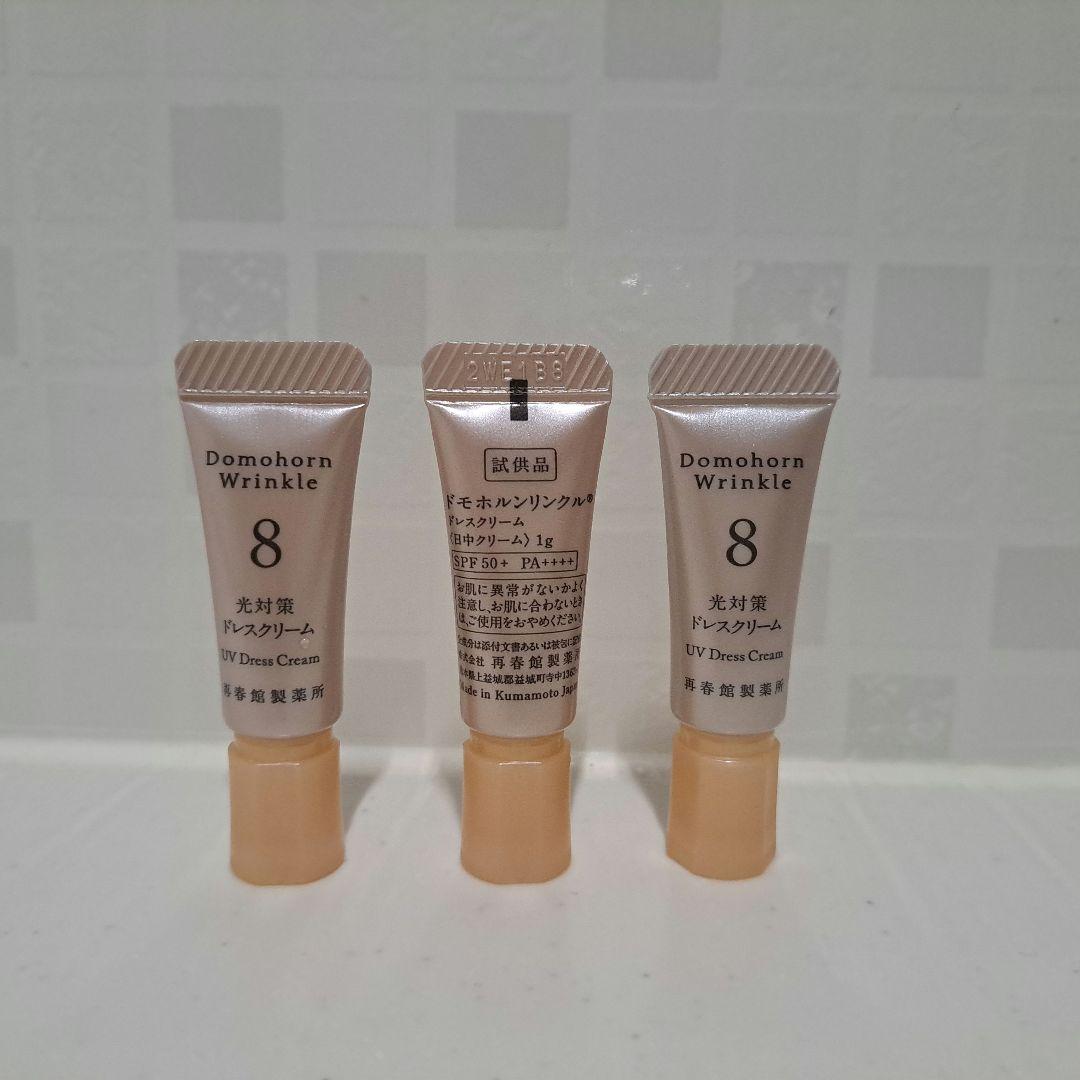 ドモホルンリンクル 基本4点✖️各5点、ドレスクリーム3本