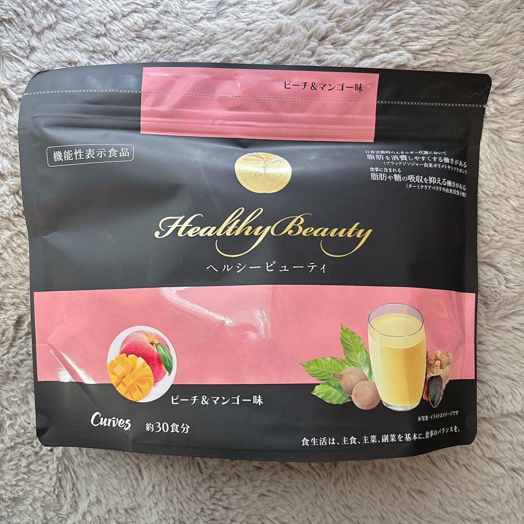 ヘルシービューティー ピーチ＆マンゴー味 約30食分✖️2袋