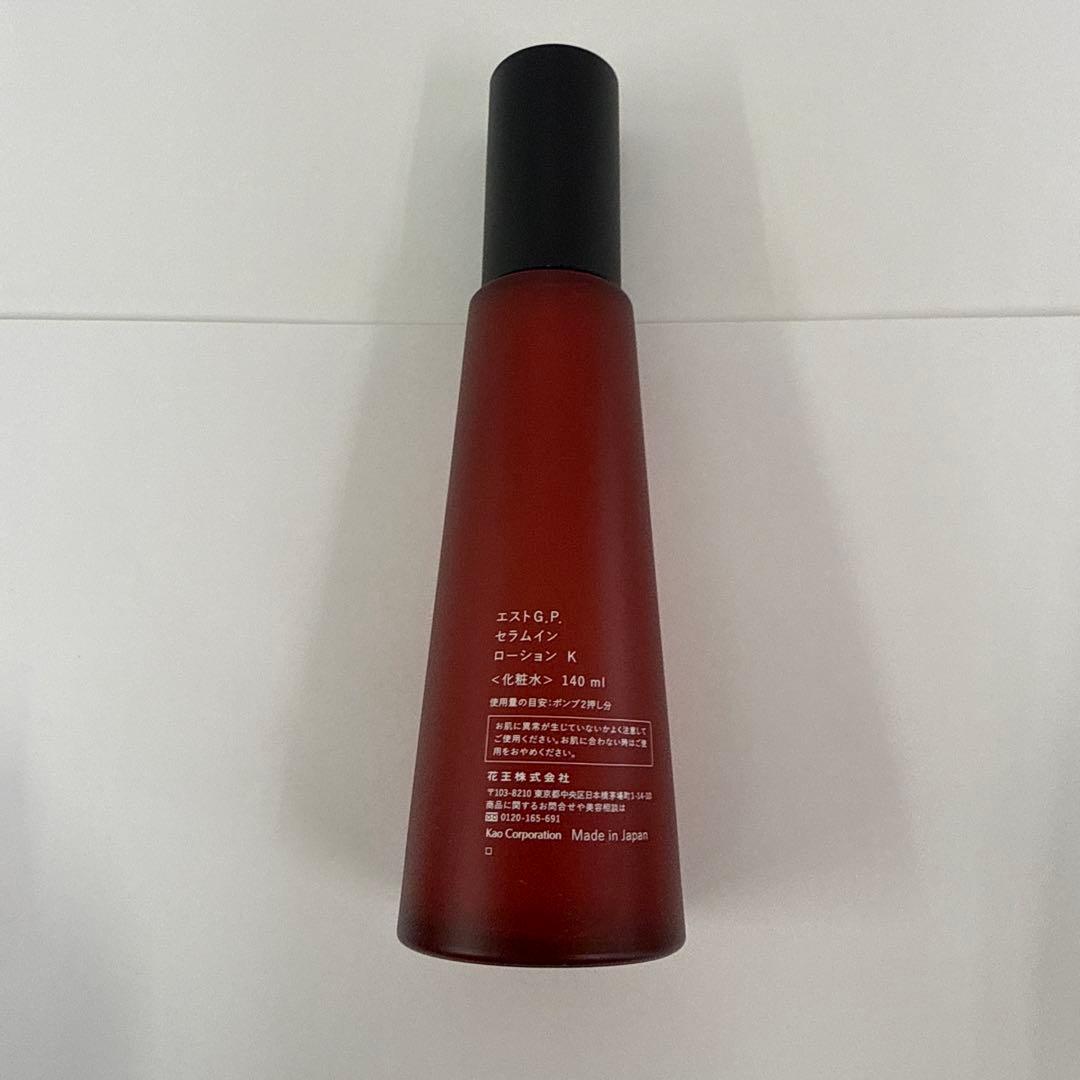 エストG.P. セラムイン ローション