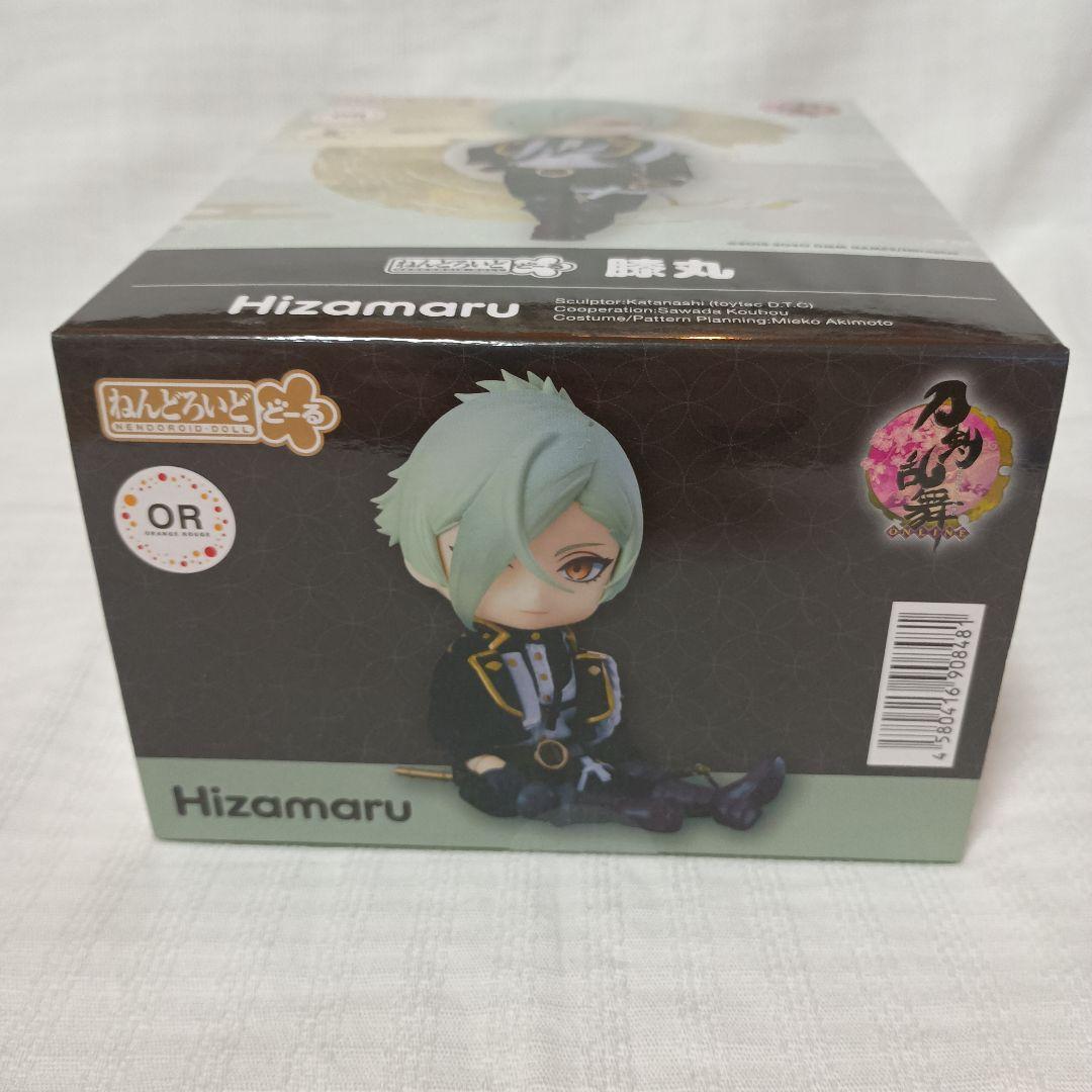 ねんどろいどどーる 髭切&膝丸セット