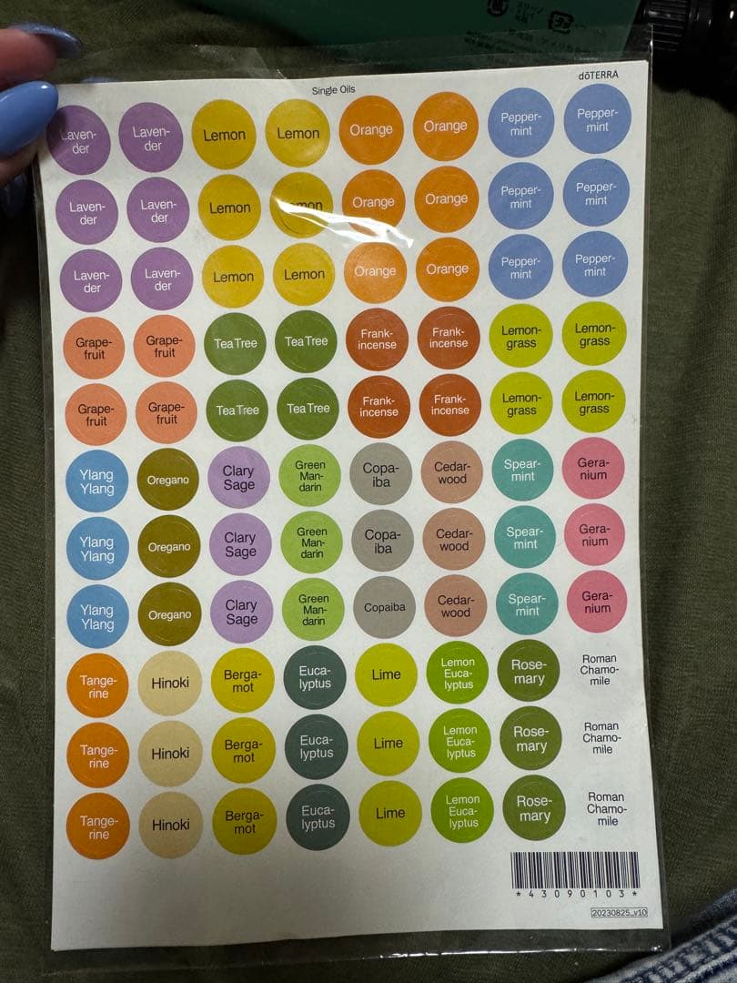 ドテラ　アロマタッチテクニカルキット➕エッセンシャルオイル