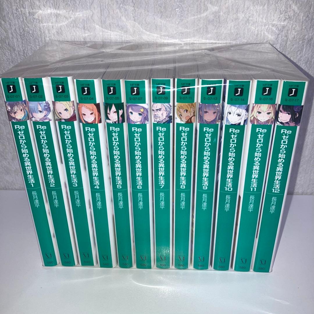 小説　Re:ゼロから始める異世界生活　全巻1〜42巻+関連本16冊　セット