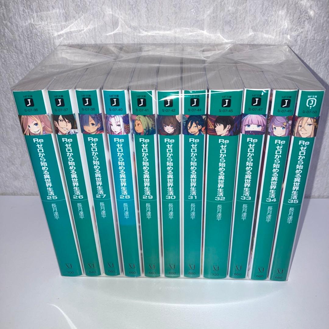 小説　Re:ゼロから始める異世界生活　全巻1〜42巻+関連本16冊　セット