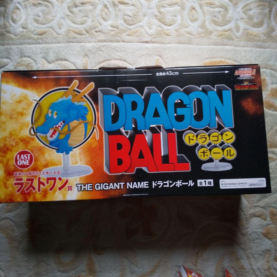 一番くじ　ドラゴンボール　ASSEMBLE　COLLECTION　全35種コンプ