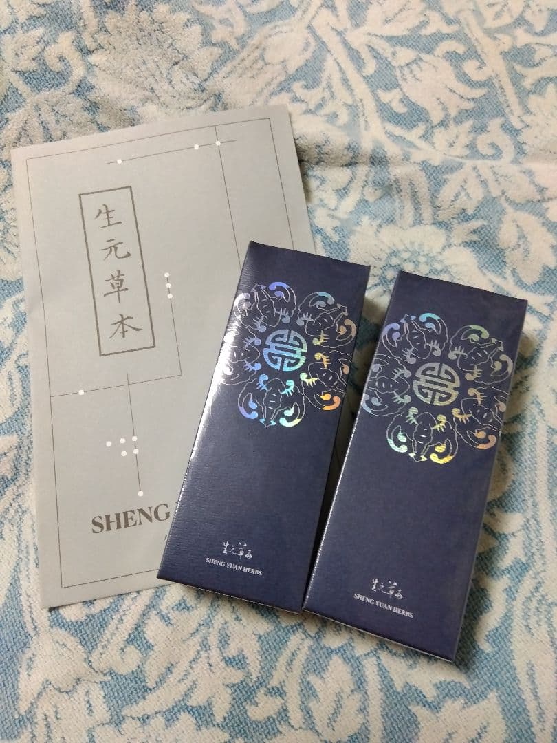 2個★新品未使用★人気★生元薬行 玉容 漢方 美白 パック 台湾★