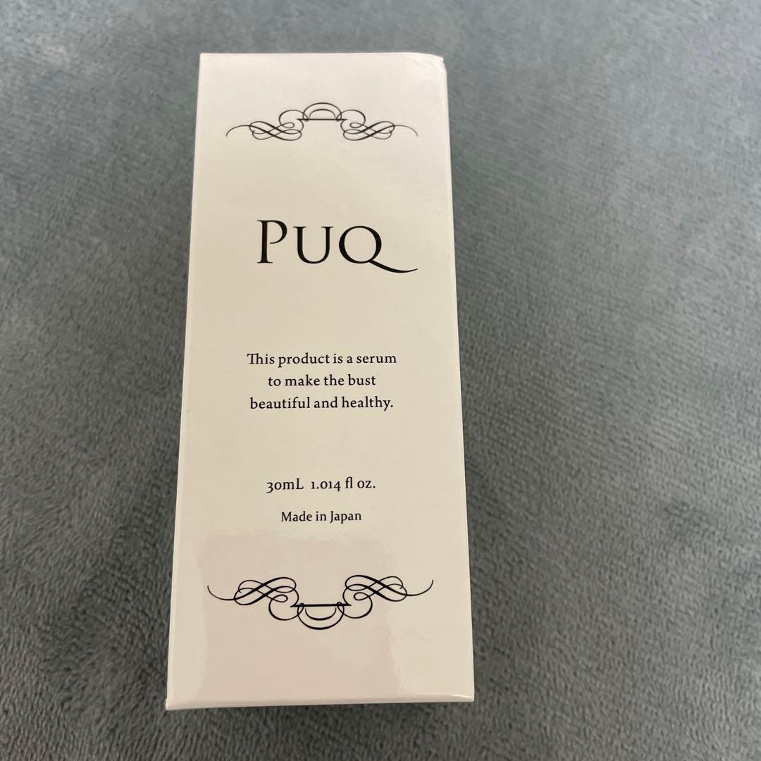 大浴場人気の美容液プック