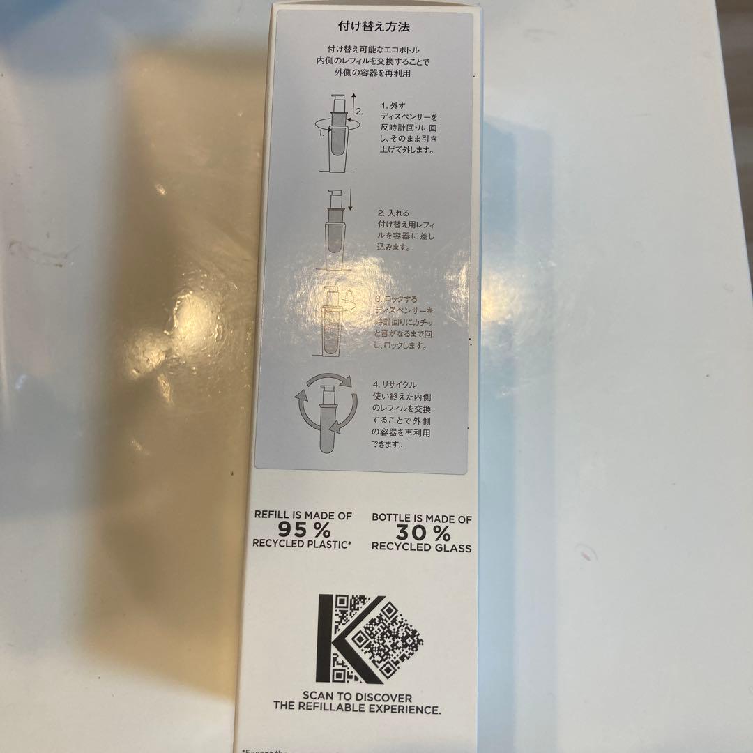 Kérastse ケラスターゼ　HU ユイルスブリム　R