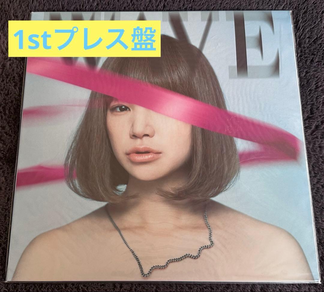 YUKI／WAVE 【2006年初回プレス盤】アナログレコード