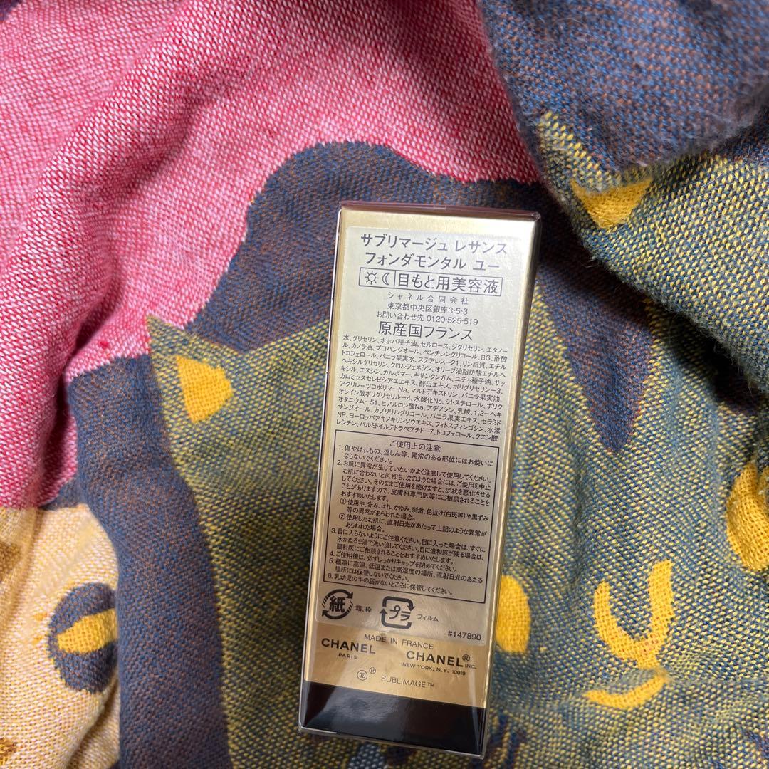 シャネル　サブリマージュ　レサンス　フォンダモンタル　ユー　新品未開封