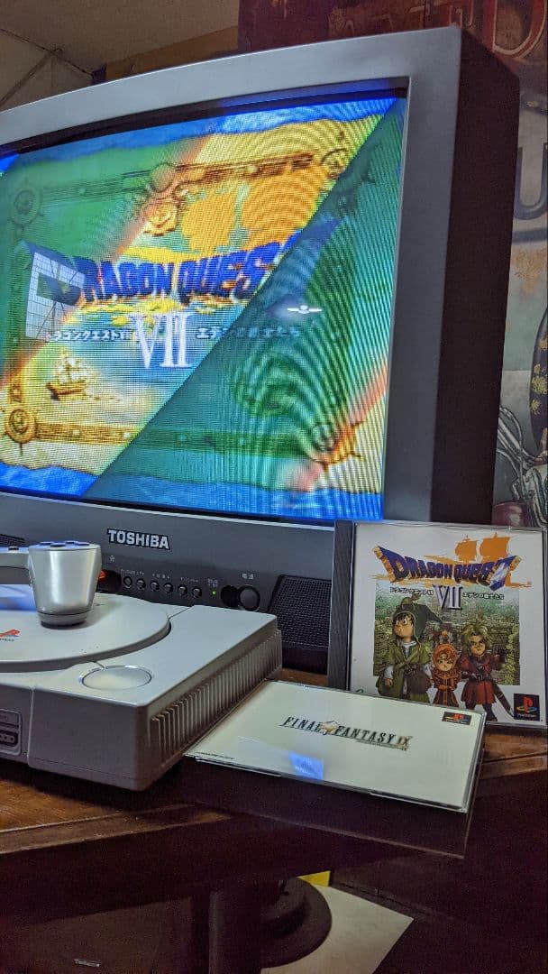 平成レトロ お茶の間セット 当時物 東芝 ブラウン管テレビ 初代プレステ