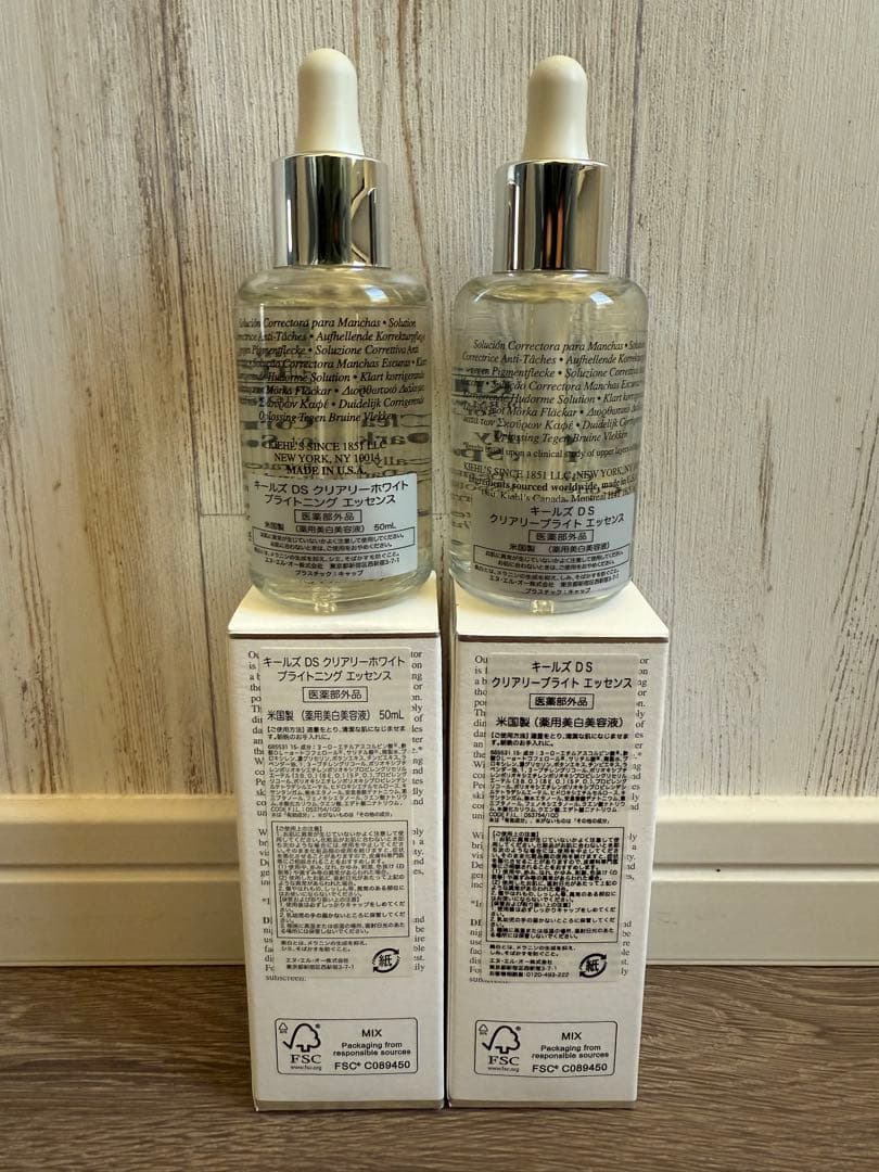 【新品未使用】2つ キールズ DSクリアリーホワイト ブライトニング エッセンス