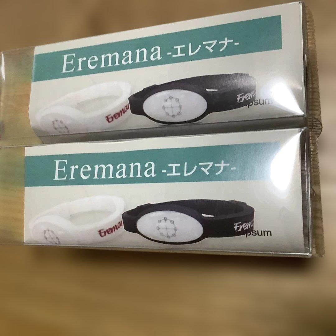 エレマナ　Lサイズ　2個セット