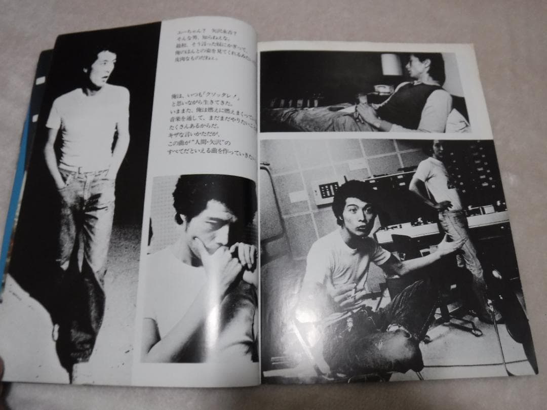 矢沢永吉　楽譜＆写真集　Ａ ＤＡＹ