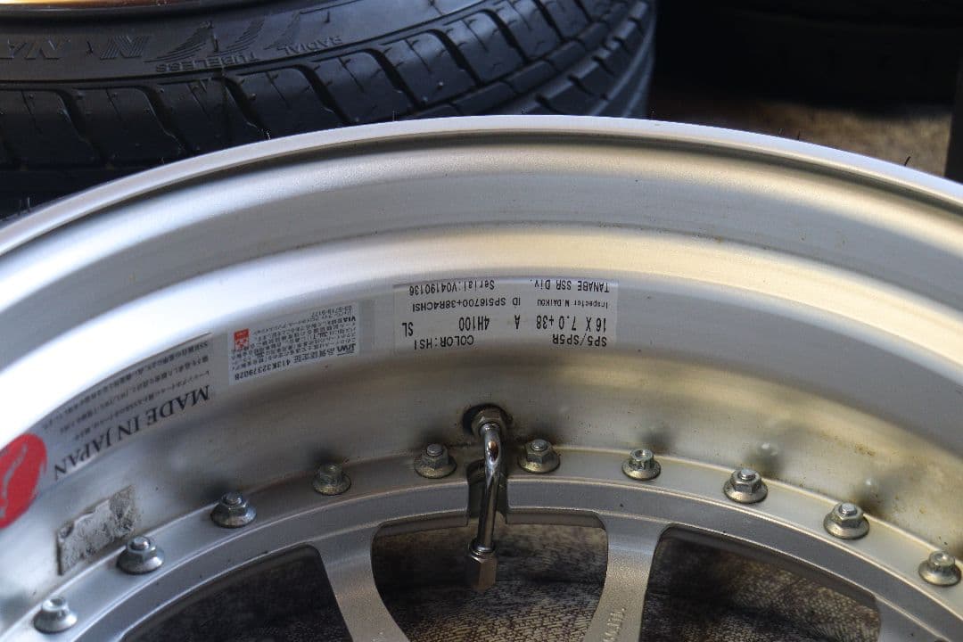 SSR professorSP5R 16インチ