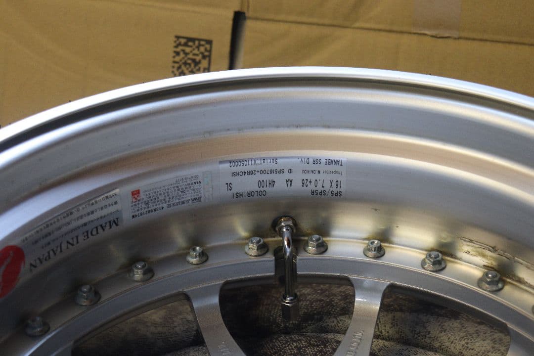 SSR professorSP5R 16インチ