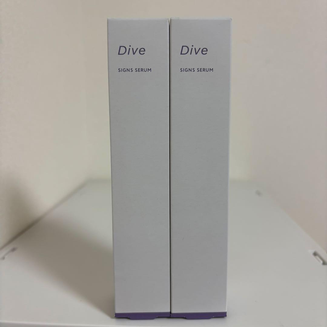 POLA ダイヴ サインズセラム 美容クリーム20g ２個セット