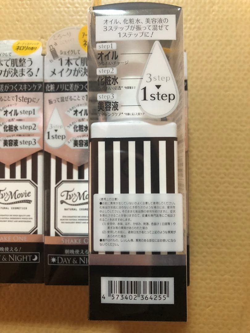 vivienne31様TV&MOVIE シェイクワン アーティスティックネロリ