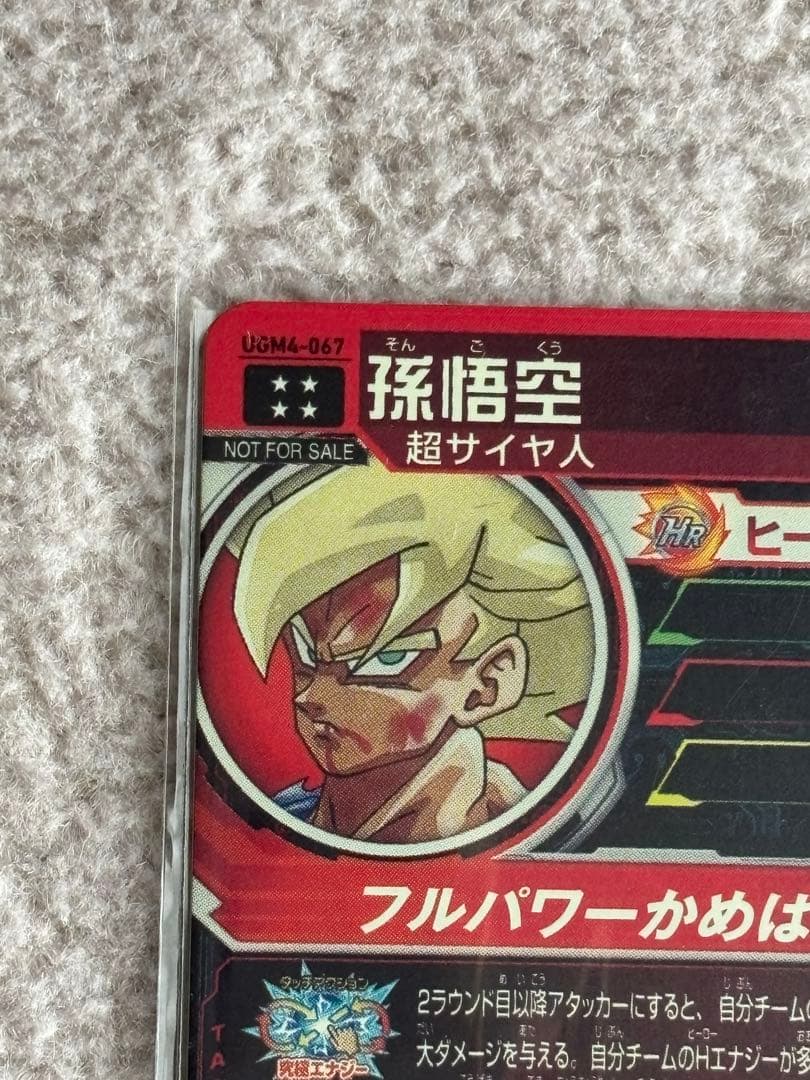 ドラゴンボールヒーローズ&スーパーダイバーズ　まとめ売り