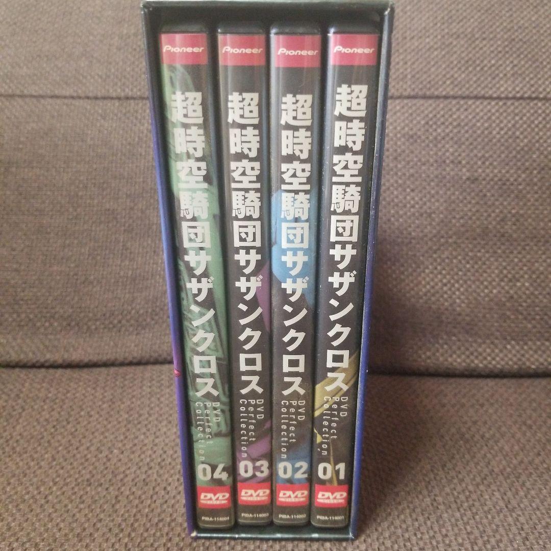 未使用超時空騎団サザンクロス DVD・パーフェクト・コレクション〈4枚組〉