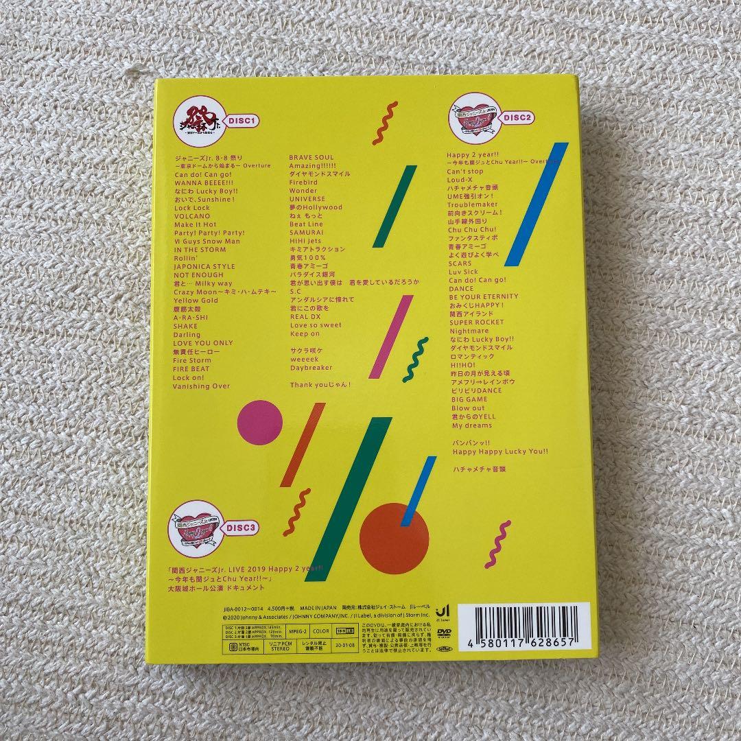 ジャニーズJr./素顔4 関西ジャニーズJr.盤