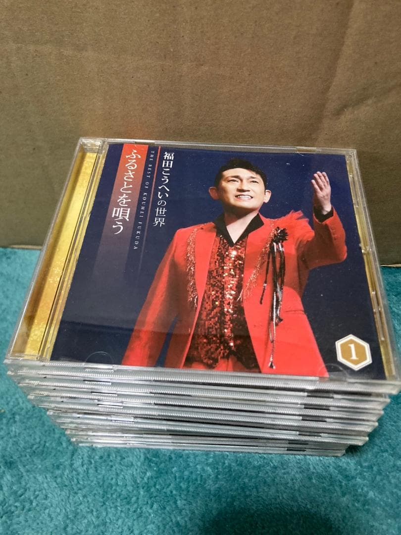 福田こうへいの世界　１０枚　セット　まとめ　CD