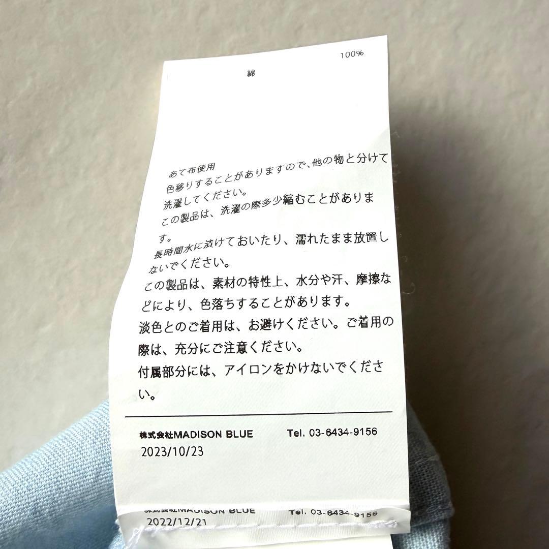 美品＊マディソンブルー ハンプトンシャンブレーシャツ ライトブルー 02