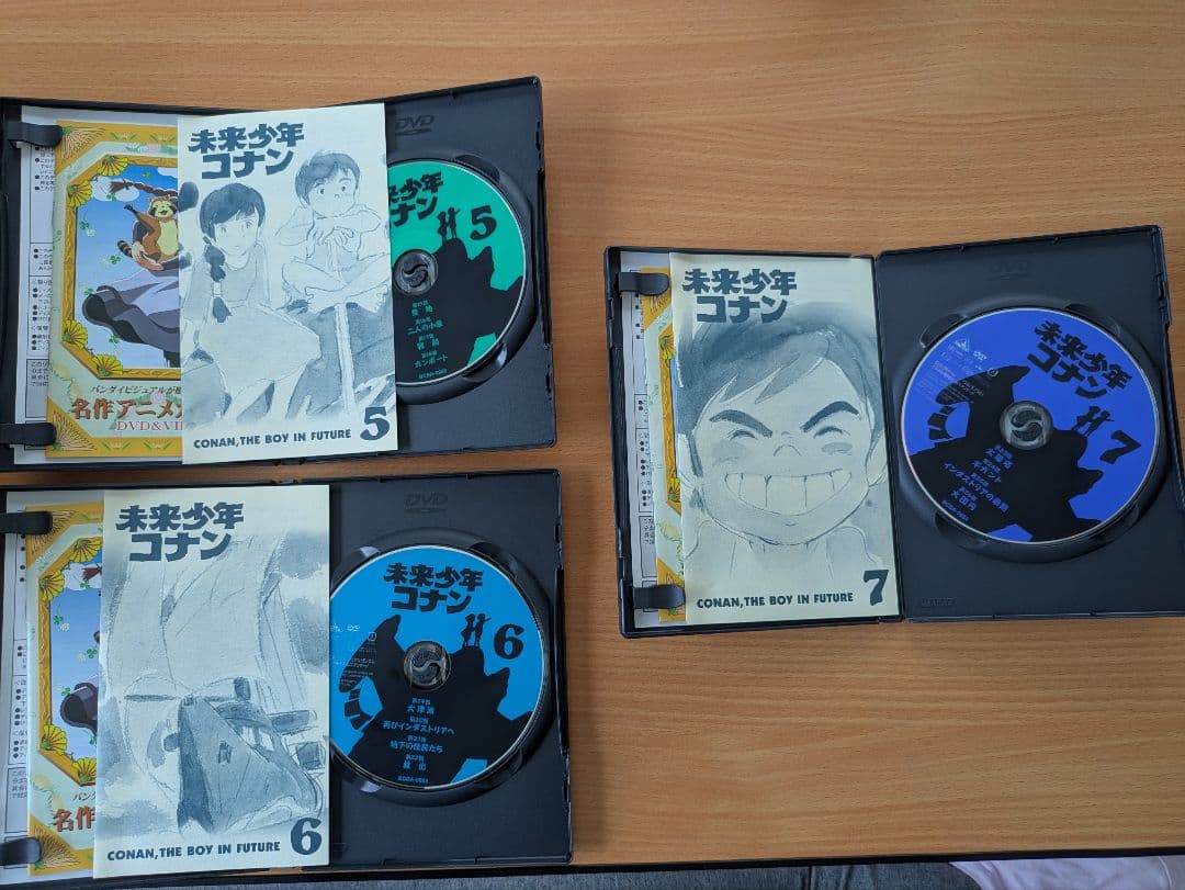 未来少年コナン DVD 1-7巻セット