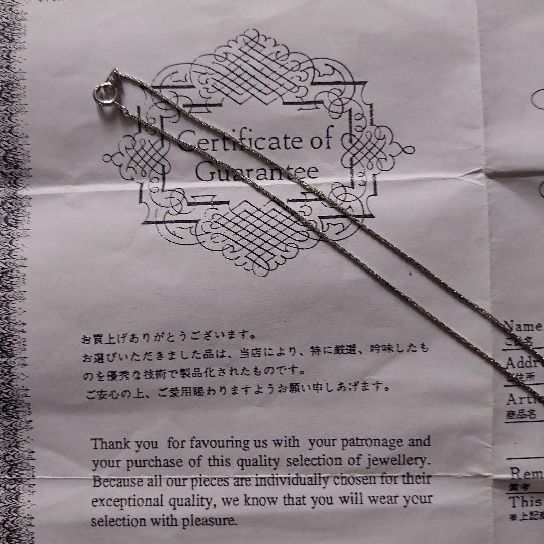 オパールペンダント P413 K18ゴールド 宝石保証書付き