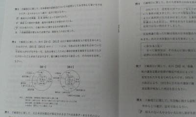 サピックス難関校 ＳＳ特訓 志望校別講座＊６年＊社会駒場東邦 対策プリント全９回