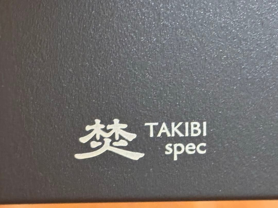 だ*い様 スノーピーク TAKIBI MY テーブルブラック 雪峰祭 限定 FE