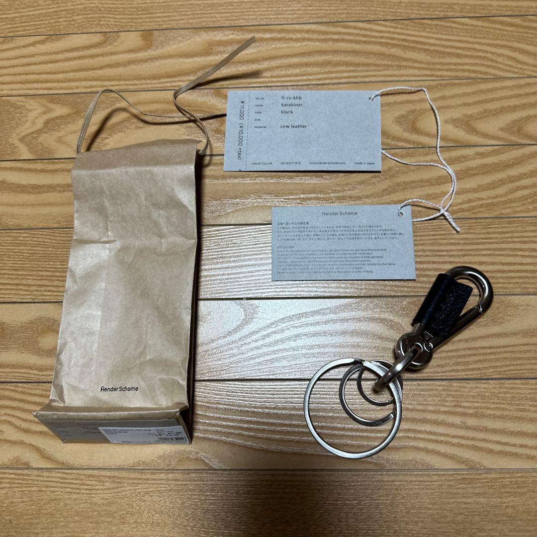 エンダースキーマ　カラビナ　黒ブラック