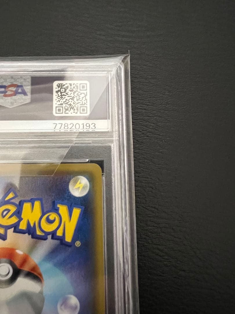 マオ　スイレン　sr psa10