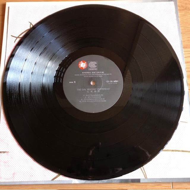 山根麻衣 The Day Before Yesterday LP d750y78